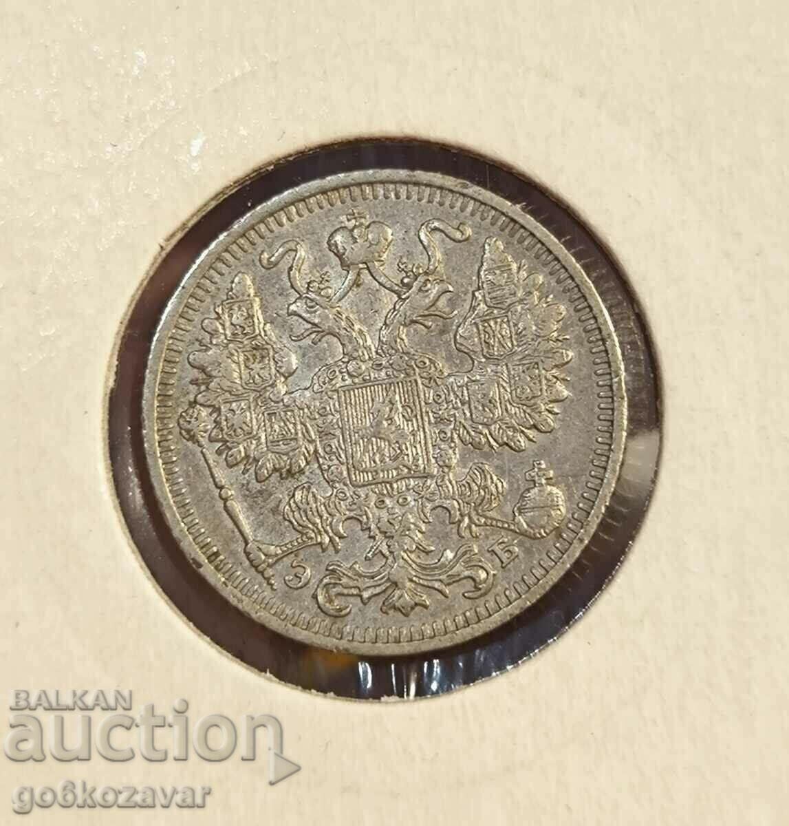 Russia 15 kopecks 1912 Silver! UNC Top ! with price 27.90 BGN | € 14.27 Russia 15 kopecks 1912 Silver! UNC Top ! with price 27.90 BGN | € 14.27