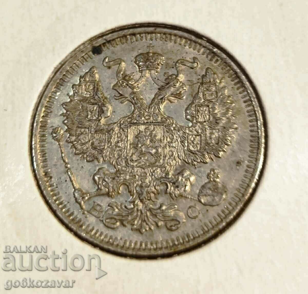 Rusia 20 copeici 1915 Argint! UNC Top! cu preț 32.90 BGN | € 16.82 Rusia 20 copeici 1915 Argint! UNC Top! cu preț 32.90 BGN | € 16.82