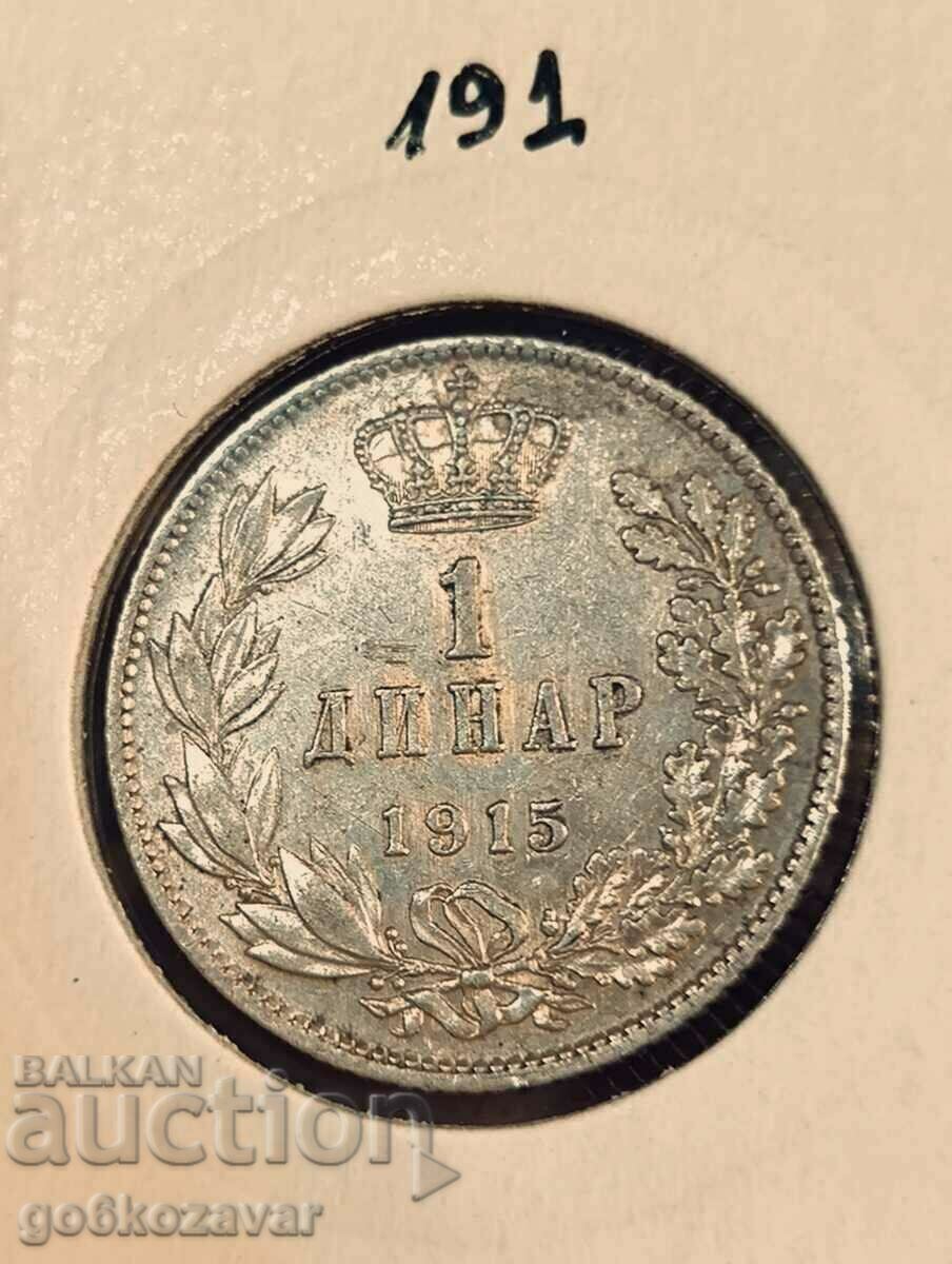 Σερβία 1 δηνάριο 1915 Ασήμι!