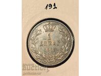 Serbia 1 dinar 1915 Silver!