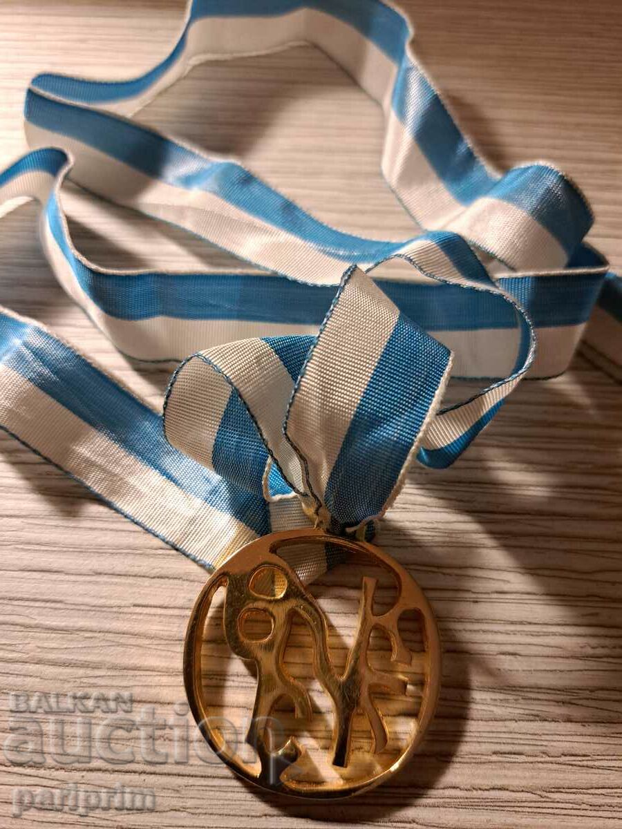 Рядък гръцки медал с лента