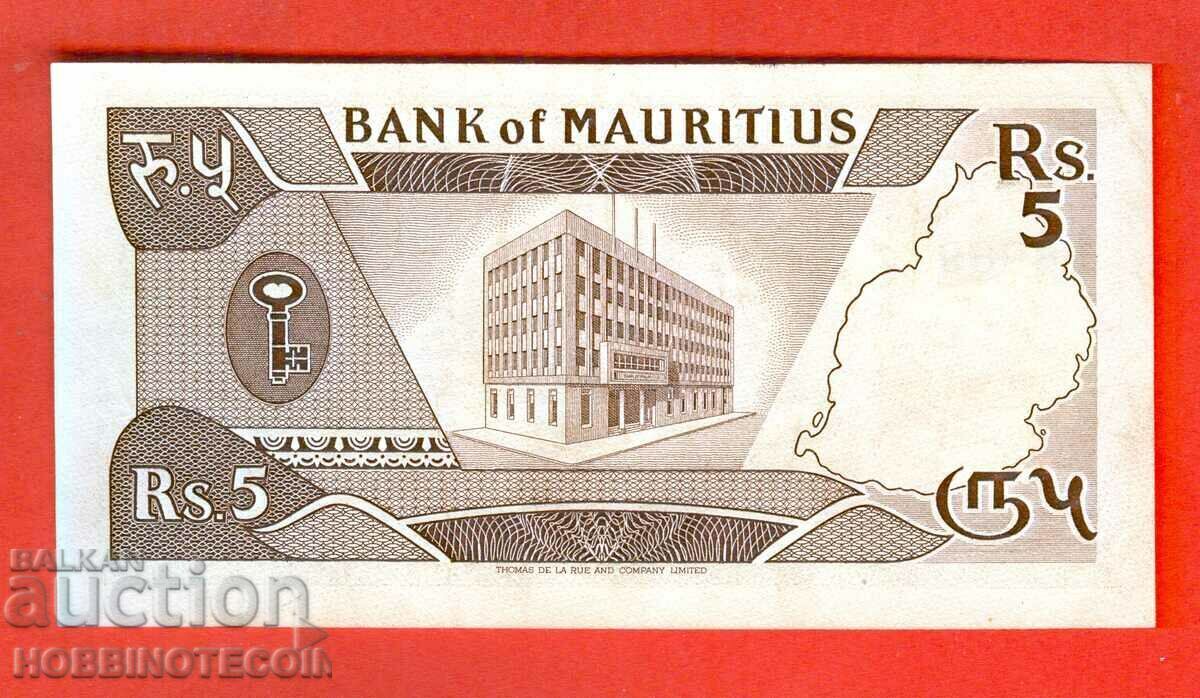 MAURITIUS MAURITIUS 5 Rupees issue issue 1985 NEW UNC with price 6.82 BGN | € 3.49 MAURITIUS MAURITIUS 5 Rupees issue issue 1985 NEW UNC with price 6.82 BGN | € 3.49