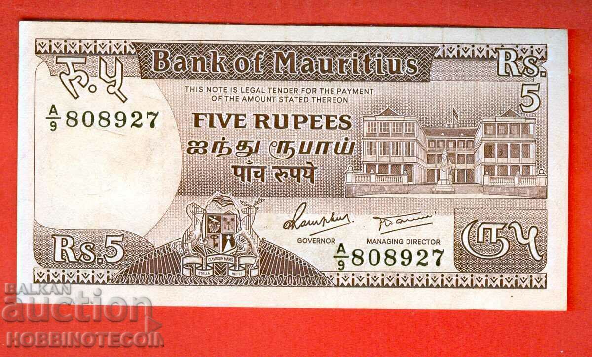 МАВРИЦИЙ MAURITIUS 5 Рупии емисия issue 1985 НОВА UNC
