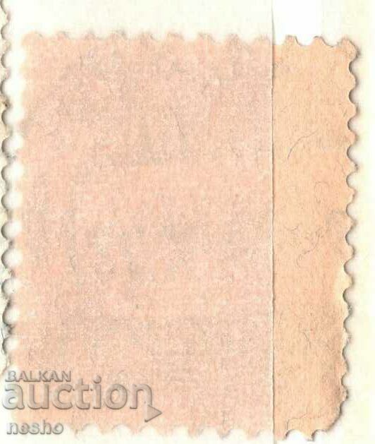 φιλοτελισμός με τιμή 0.25 BGN | € 0.13 φιλοτελισμός με τιμή 0.25 BGN | € 0.13