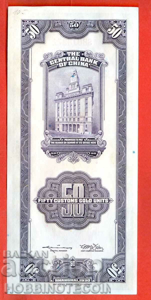 Livrarea CHINA CHINA 50 număr 1930 NOU UNC Livrarea CHINA CHINA 50 număr 1930 NOU UNC