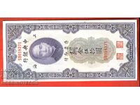 CHINA CHINA 50 issue issue 1930 NEW UNC