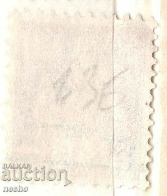 φιλοτελισμός με τιμή 0.40 BGN | € 0.20 φιλοτελισμός με τιμή 0.40 BGN | € 0.20