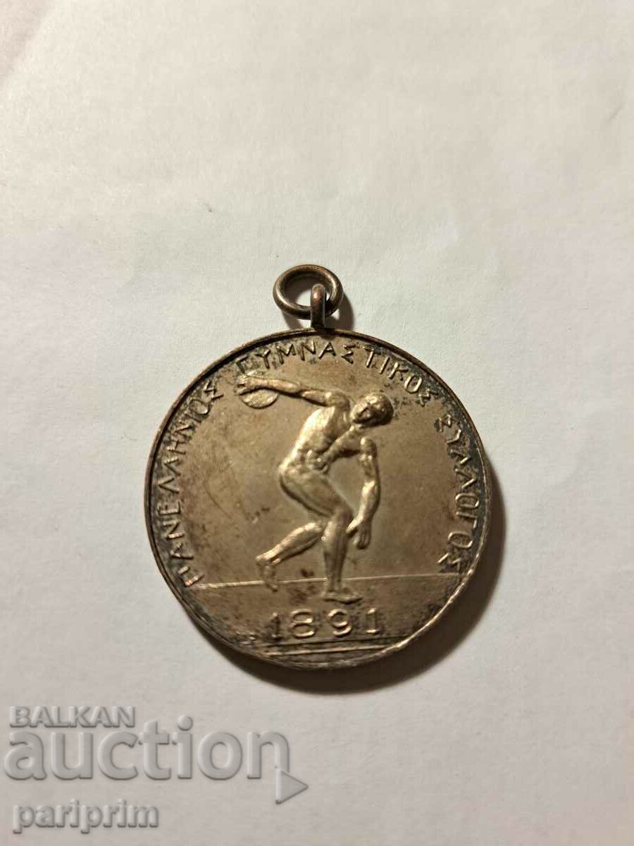 Medal, Gymnastics, Unique