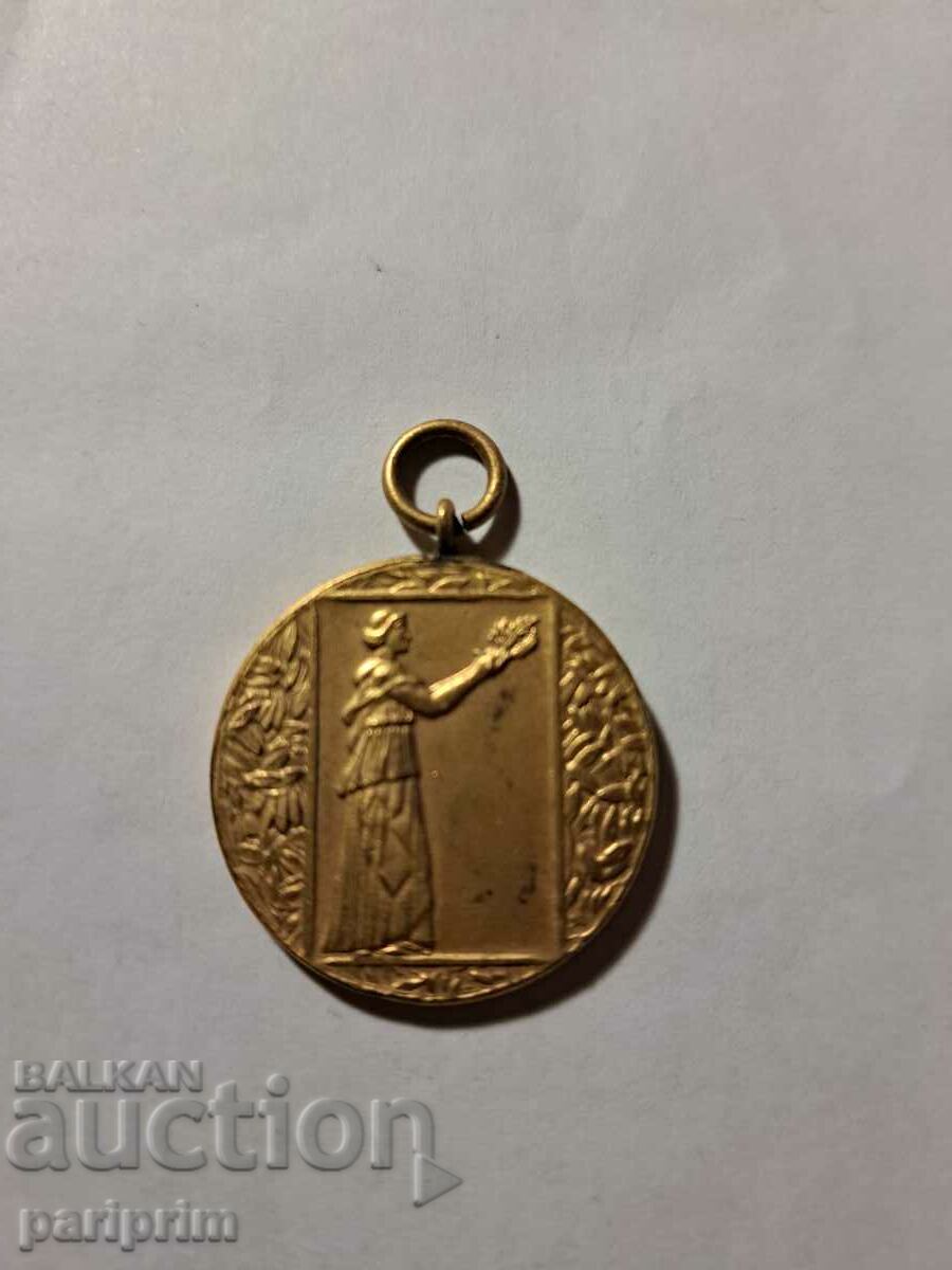 Medal, GREECE, Unique, BEAUTY