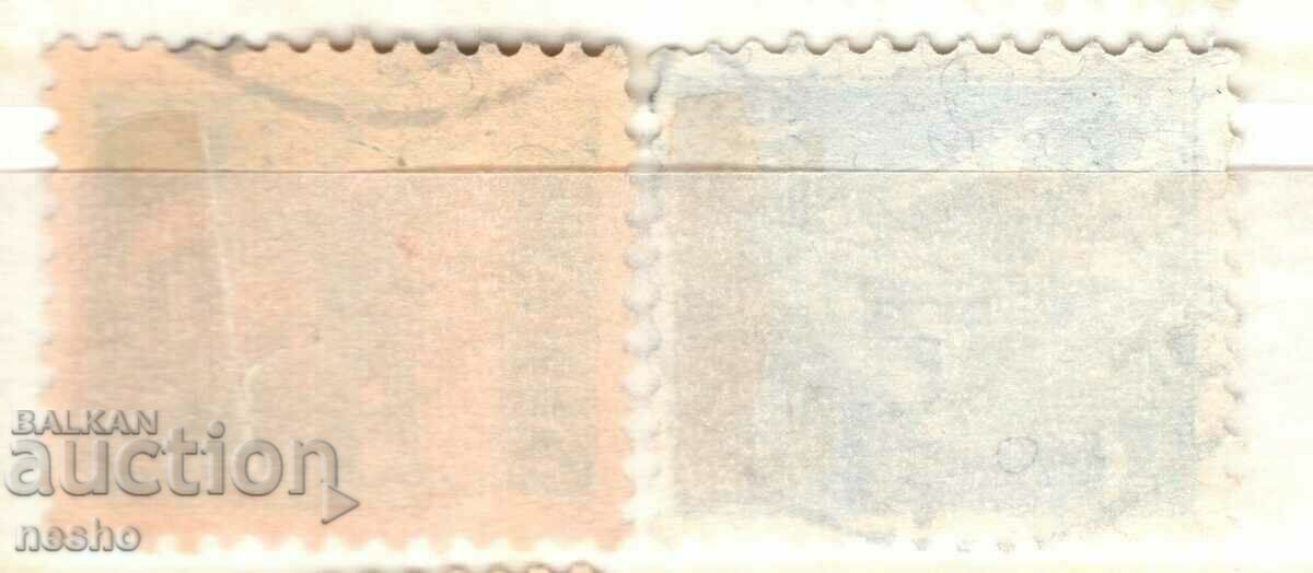 φιλοτελισμός με τιμή 0.90 BGN | € 0.46 φιλοτελισμός με τιμή 0.90 BGN | € 0.46