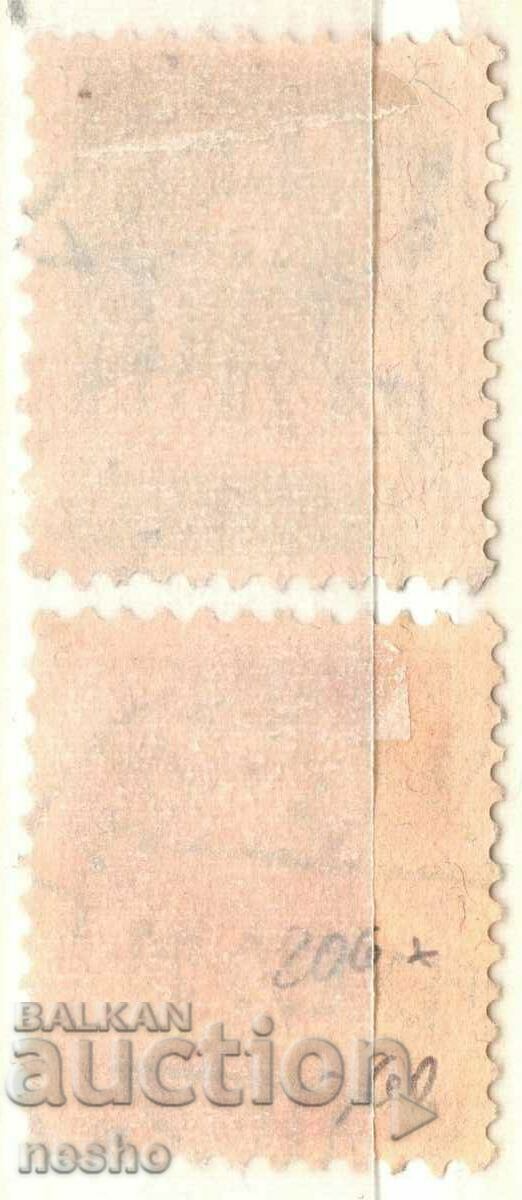 philately with price 0.80 BGN | € 0.41 philately with price 0.80 BGN | € 0.41