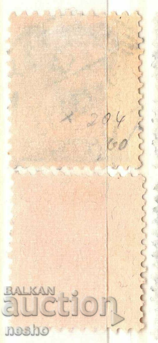 philately with price 0.80 BGN | € 0.41 philately with price 0.80 BGN | € 0.41
