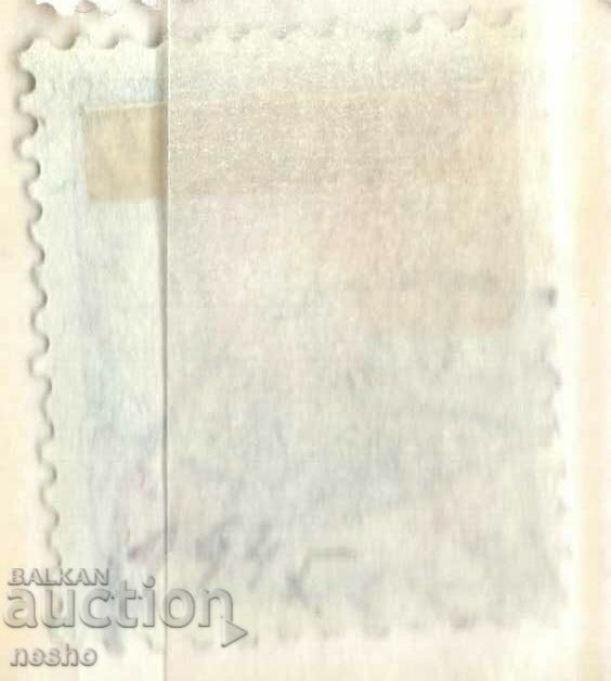 philately with price 1.20 BGN | € 0.61 philately with price 1.20 BGN | € 0.61