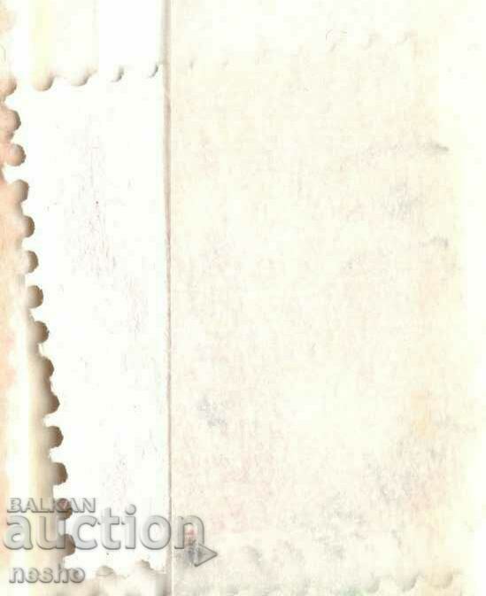 φιλοτελισμός με τιμή 0.20 BGN | € 0.10 φιλοτελισμός με τιμή 0.20 BGN | € 0.10