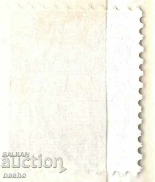 philately with price 0.10 BGN | € 0.05