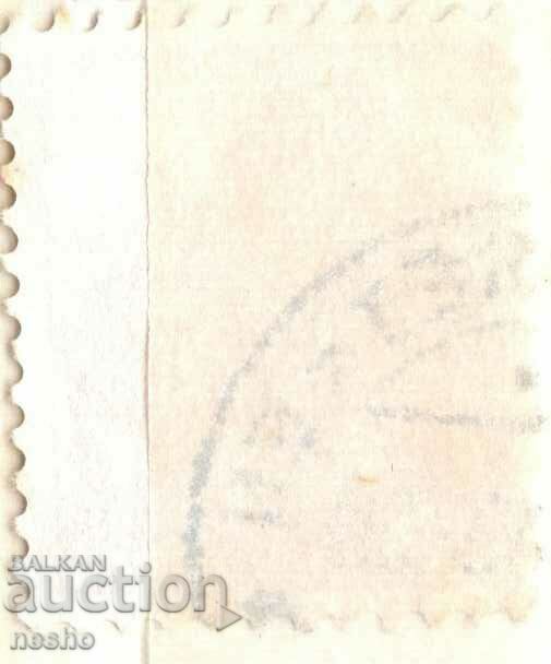 filatelie cu preț 0.25 BGN | € 0.13 filatelie cu preț 0.25 BGN | € 0.13