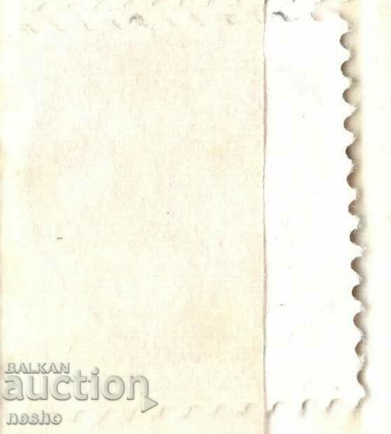 philately with price 0.25 BGN | € 0.13