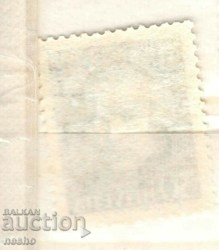 philately with price 2.50 BGN | € 1.28