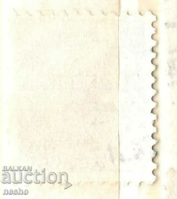 filatelie cu preț 0.25 BGN | € 0.13 filatelie cu preț 0.25 BGN | € 0.13