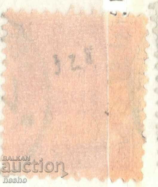 philately with price 0.40 BGN | € 0.20 philately with price 0.40 BGN | € 0.20