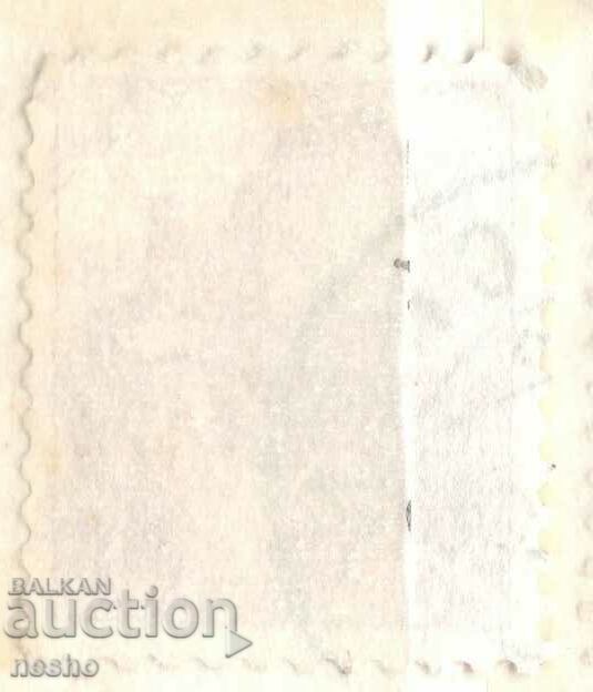 philately with price 0.10 BGN | € 0.05 philately with price 0.10 BGN | € 0.05