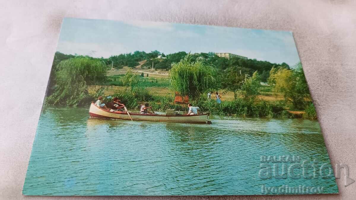 Пощенска картичка Река Камчия 1973