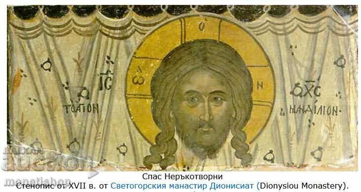 Μια τεράστια υφαντή ταπετσαρία με μια εικόνα του Ιησού Χριστού με τιμή 1000.00 BGN | € 511.29