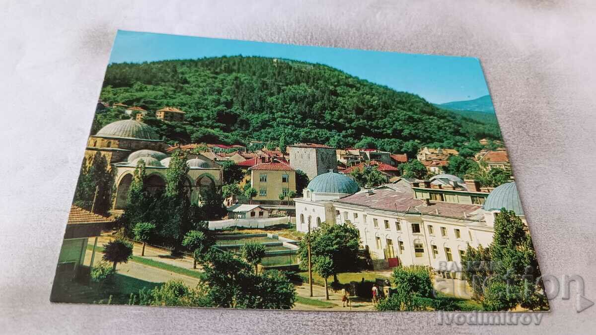 Пощенска картичка Кюстендил 1974