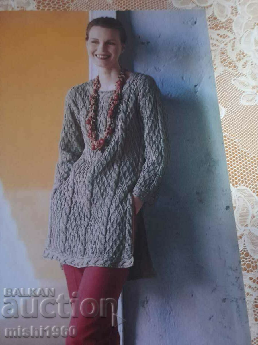 Retro Magazine,,Belisimo,, with price € 1.50 | 2.93 BGN Retro Magazine,,Belisimo,, with price € 1.50 | 2.93 BGN