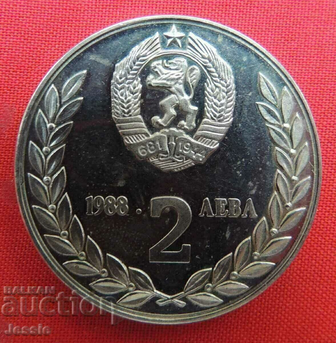 2 BGN 1988 Δεύτερη κοινή πτήση στο διάστημα MINT #2