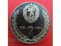 2 BGN 1988 Δεύτερη κοινή πτήση στο διάστημα MINT #2