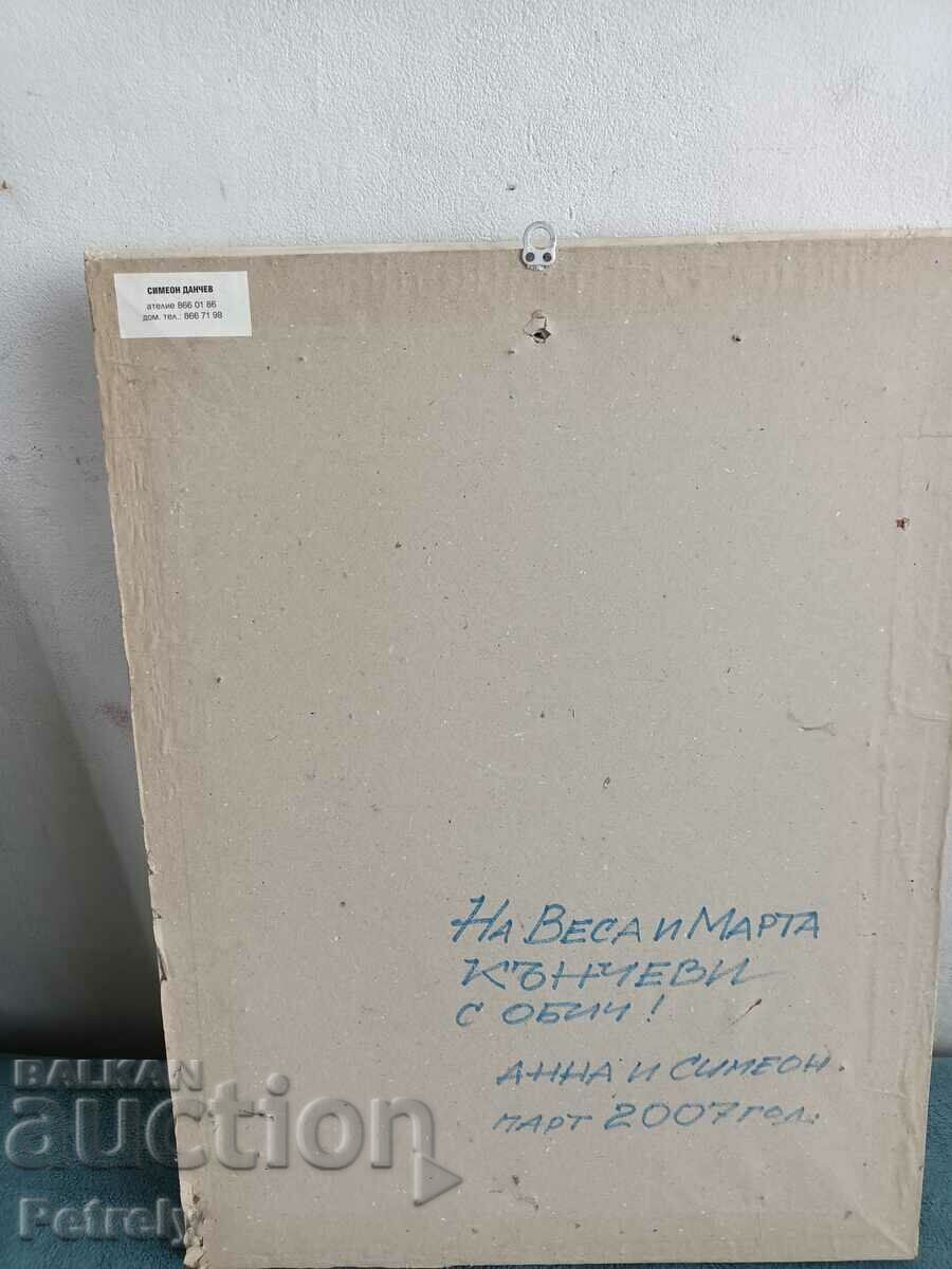 Παλιά ζωγραφική με τιμή 120.00 BGN | € 61.36 Παλιά ζωγραφική με τιμή 120.00 BGN | € 61.36