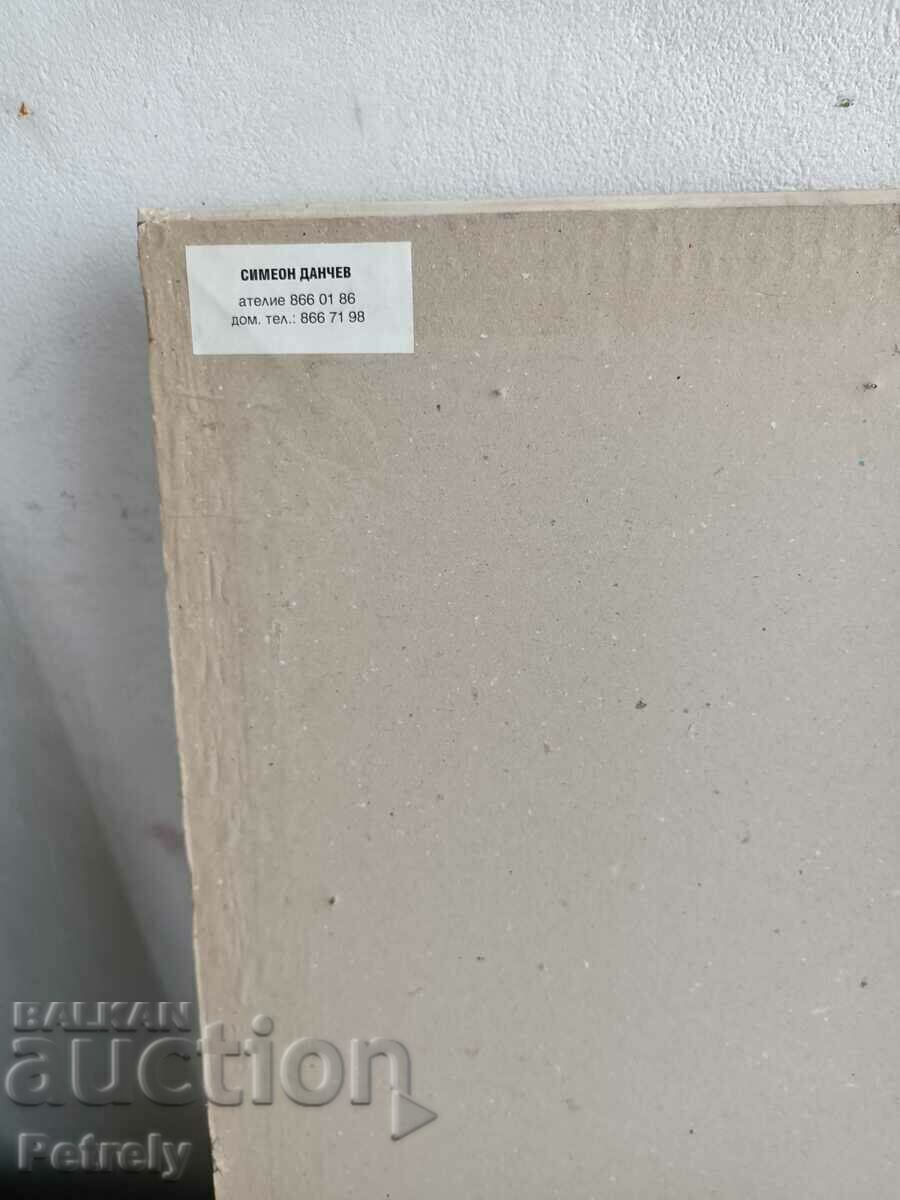 Δημοπρασία Παλιά ζωγραφική Δημοπρασία Παλιά ζωγραφική