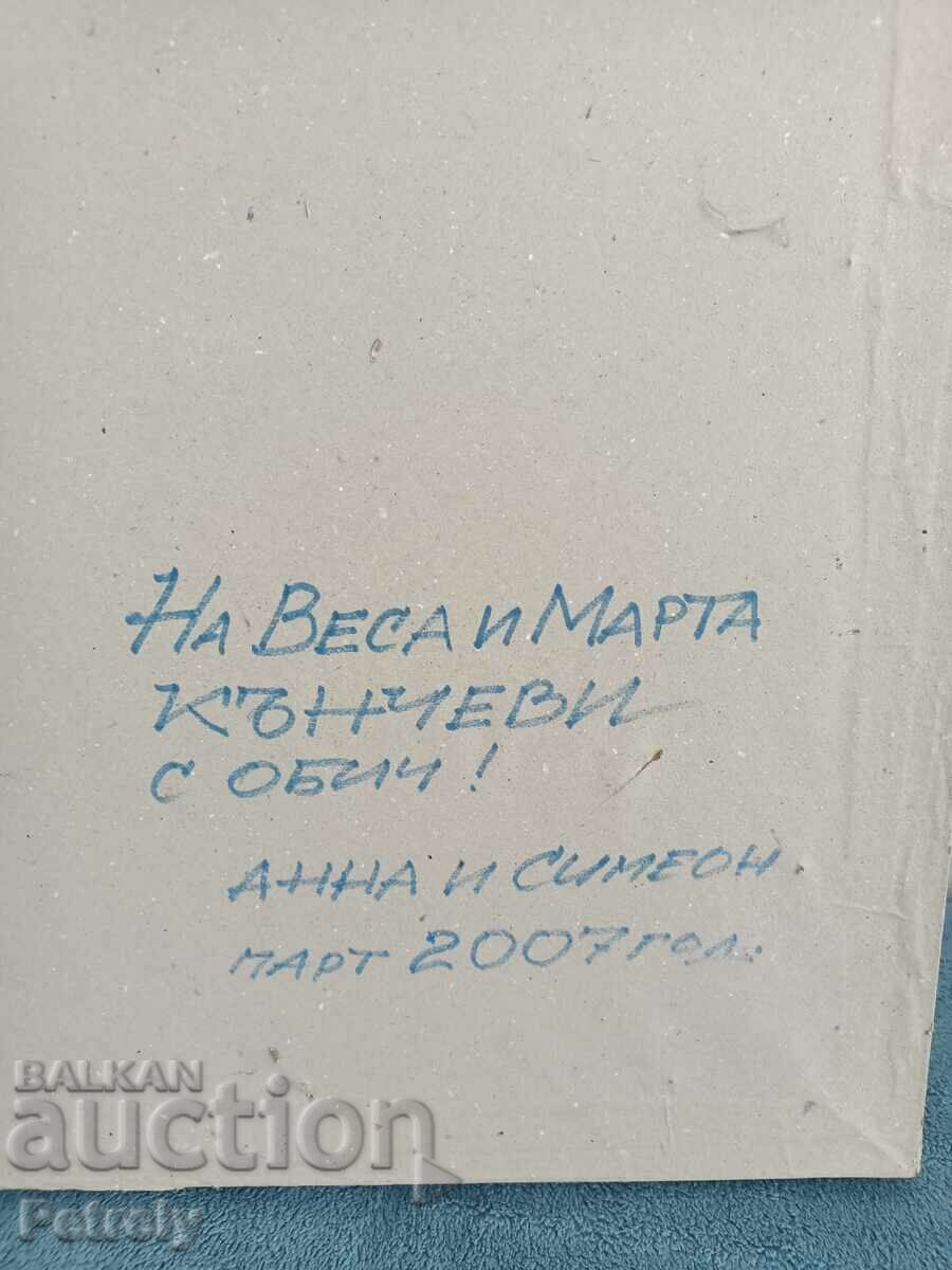 Παλιά ζωγραφική - 6 Παλιά ζωγραφική - 6