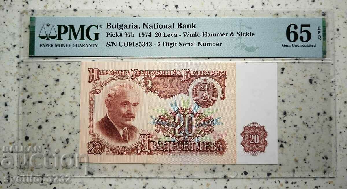 20 лева 1974 65 EPQ PMG