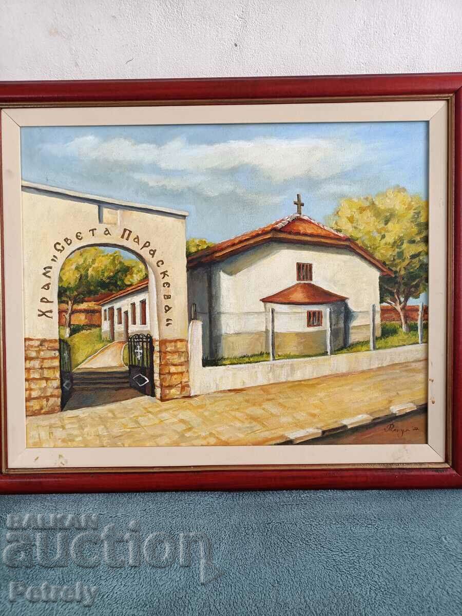 Oil painting with price 300.00 BGN | € 153.39