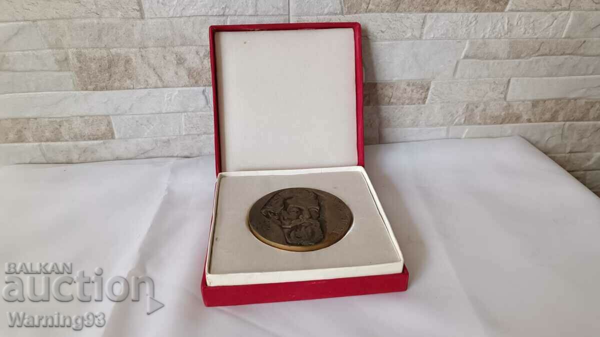 Table plaque - "Dimitar Blagoev" - Blagoevski district - 6 Table plaque - "Dimitar Blagoev" - Blagoevski district - 6