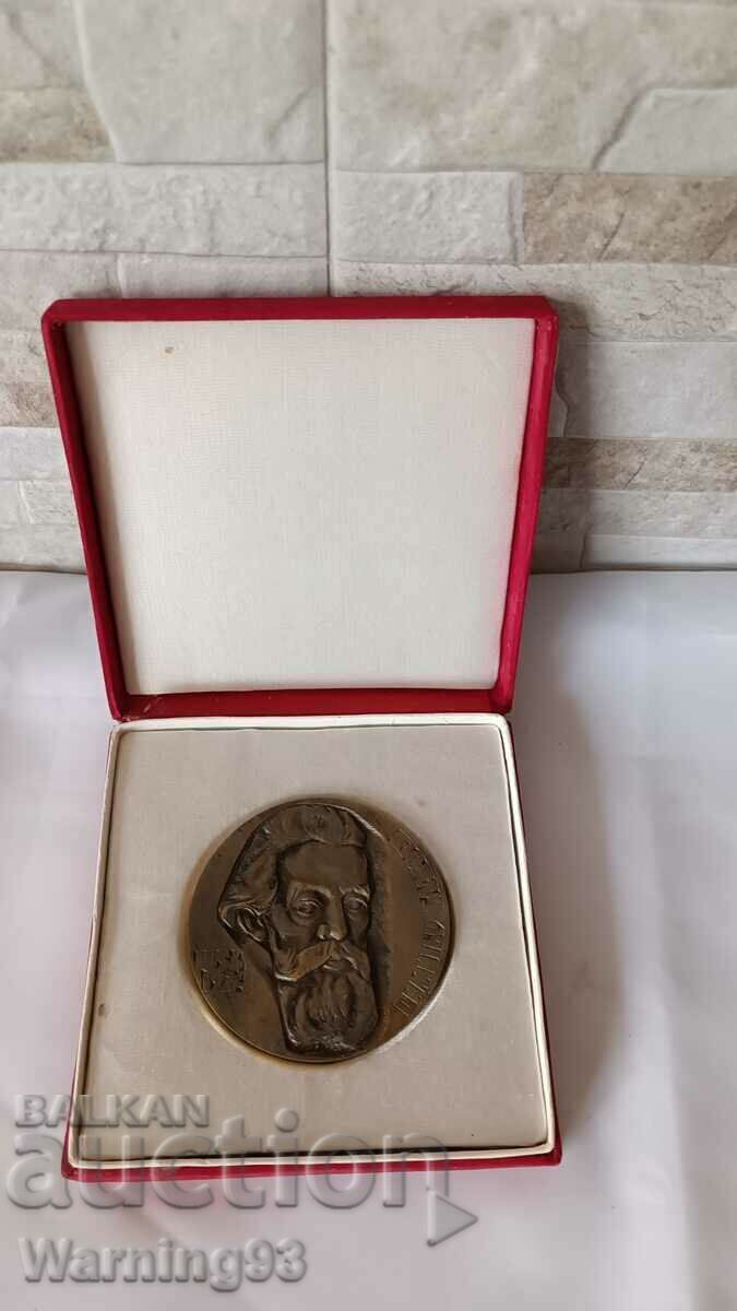 Επιτραπέζια πλάκα - "Dimitar Blagoev" - περιοχή Blagoevski Επιτραπέζια πλάκα - "Dimitar Blagoev" - περιοχή Blagoevski