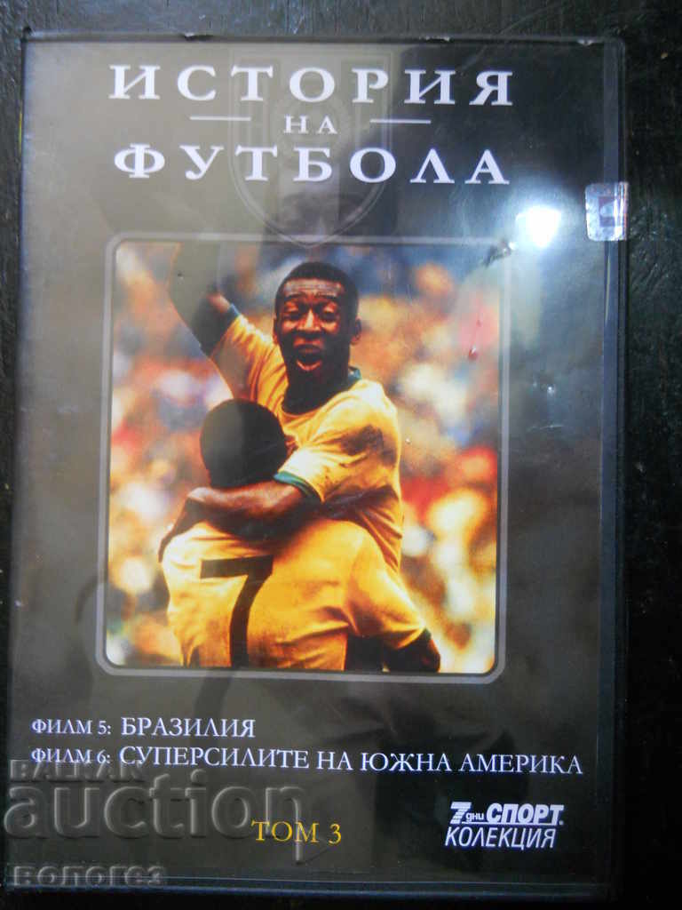 Ταινία DVD - "Ιστορία του ποδοσφαίρου" Τόμος 3