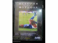 Ταινία DVD - "Ιστορία του ποδοσφαίρου" Τόμος 4