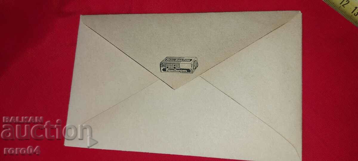 ADVERTISING POSTAL ENVELOPE - KINGDOM OF BULGARIA - 5