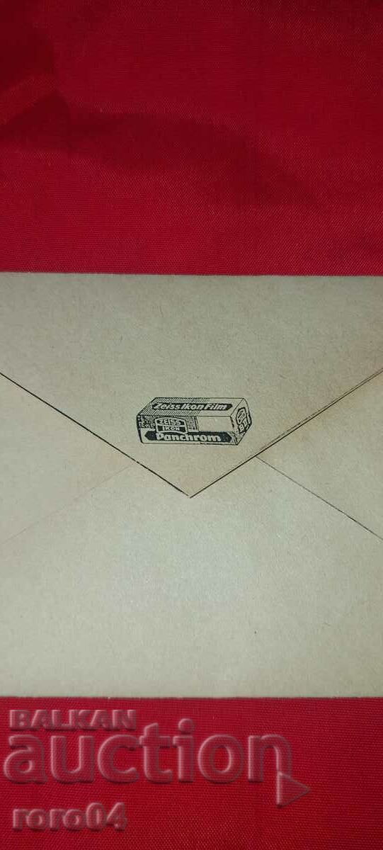 ADVERTISING POSTAL ENVELOPE - KINGDOM OF BULGARIA - 6