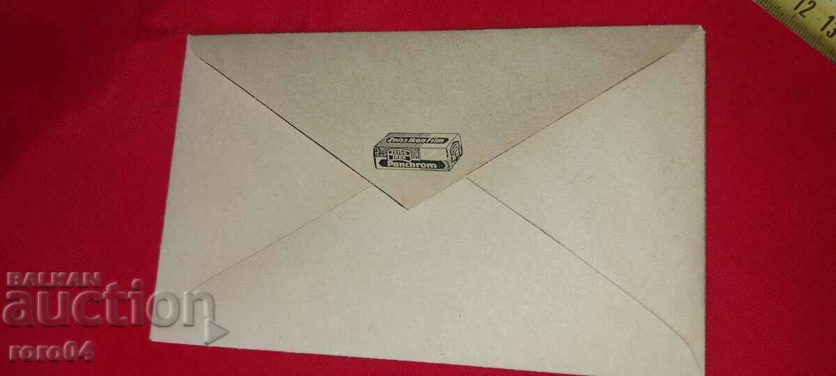 ADVERTISING POSTAL ENVELOPE - KINGDOM OF BULGARIA - 5