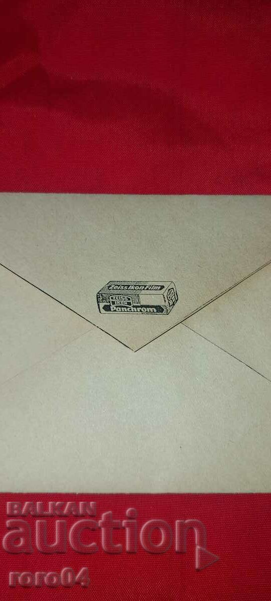 ADVERTISING POSTAL ENVELOPE - KINGDOM OF BULGARIA - 6