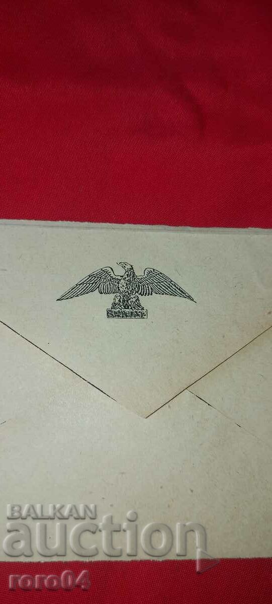 PLIC POSTAL PUBLICITATE - REGATUL BULGARIA - 6