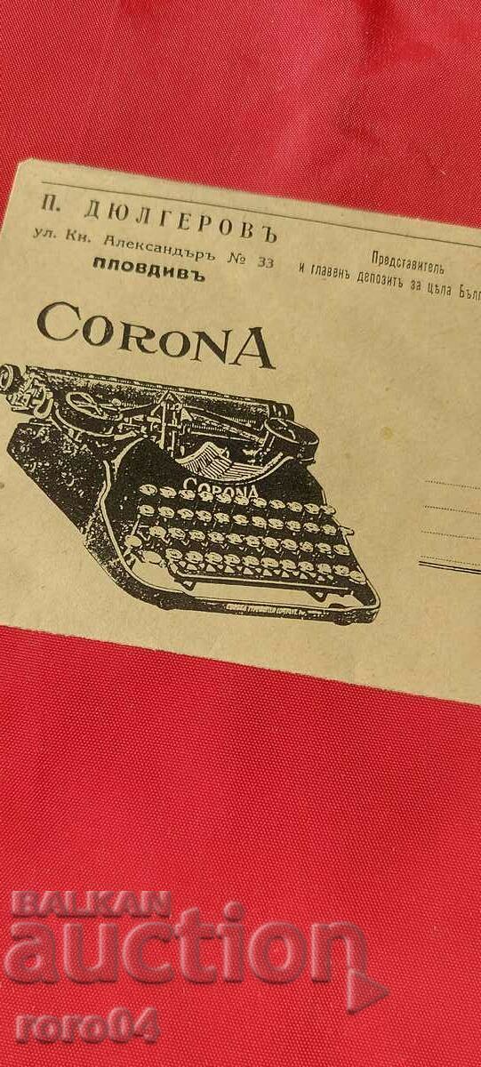 Auction ADVERTISING POSTAL ENVELOPE - KINGDOM OF BULGARIA Auction ADVERTISING POSTAL ENVELOPE - KINGDOM OF BULGARIA