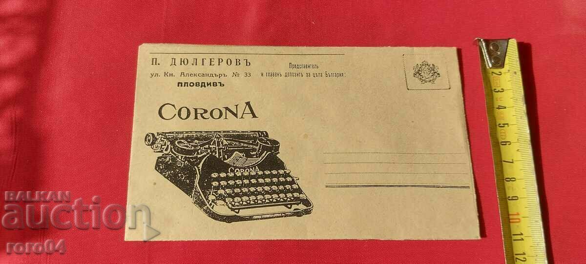 Delivery of ADVERTISING POSTAL ENVELOPE - KINGDOM OF BULGARIA Delivery of ADVERTISING POSTAL ENVELOPE - KINGDOM OF BULGARIA