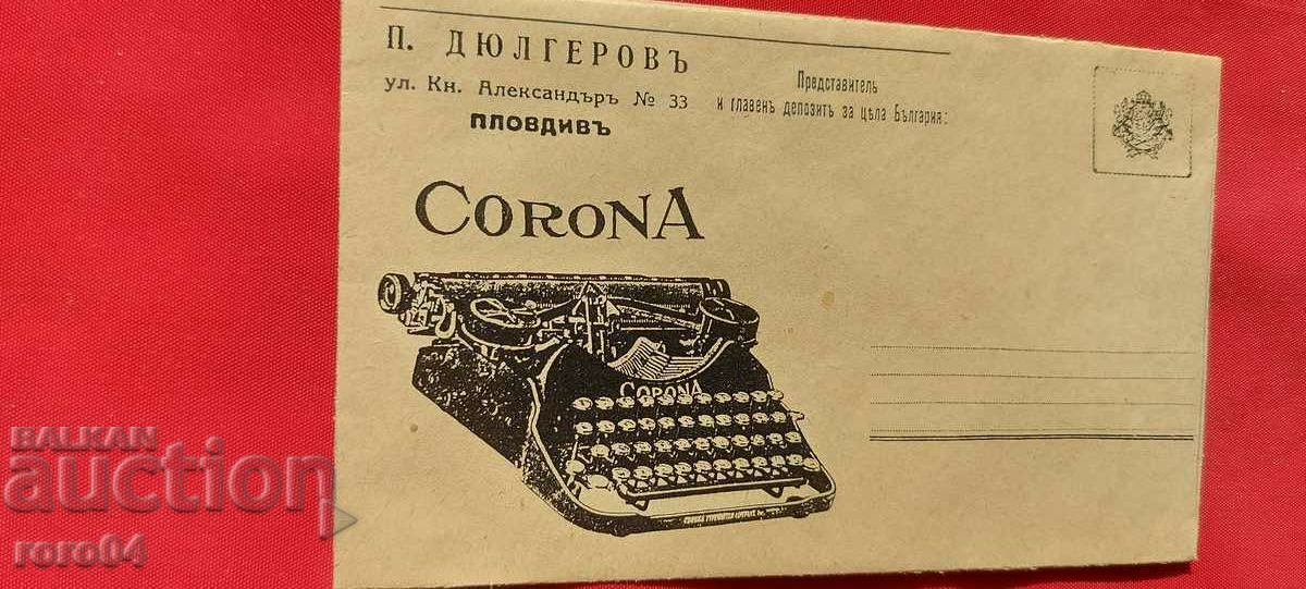 ADVERTISING POSTAL ENVELOPE - KINGDOM OF BULGARIA - 6 ADVERTISING POSTAL ENVELOPE - KINGDOM OF BULGARIA - 6