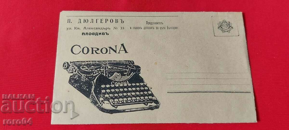 PLIC POSTAL PUBLICITATE - REGATUL BULGARIA