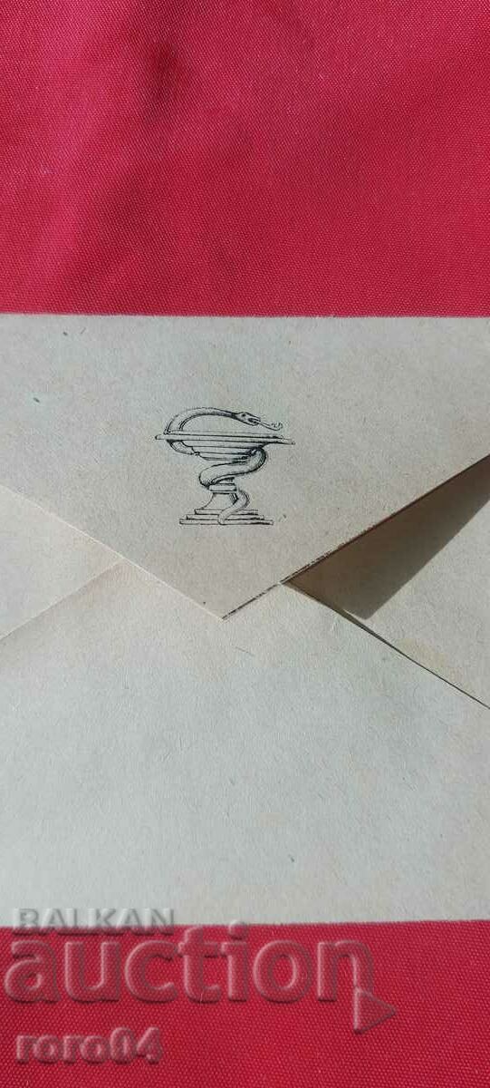 ADVERTISING POSTAL ENVELOPE - KINGDOM OF BULGARIA - 5